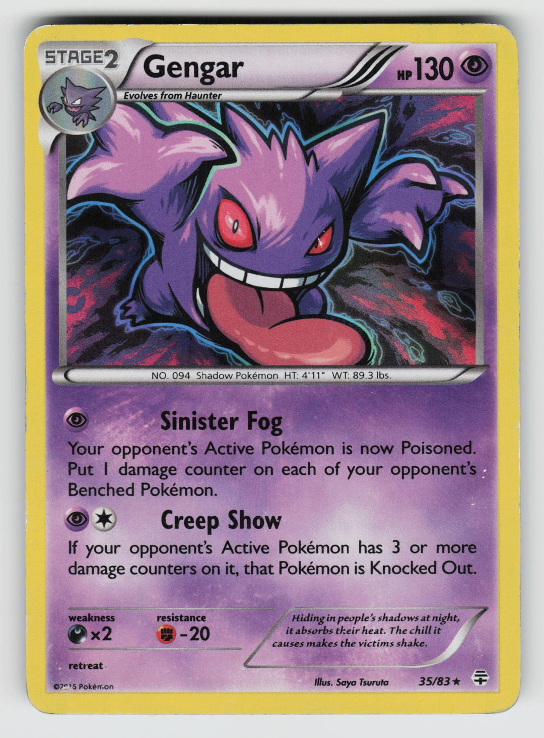 Gengar