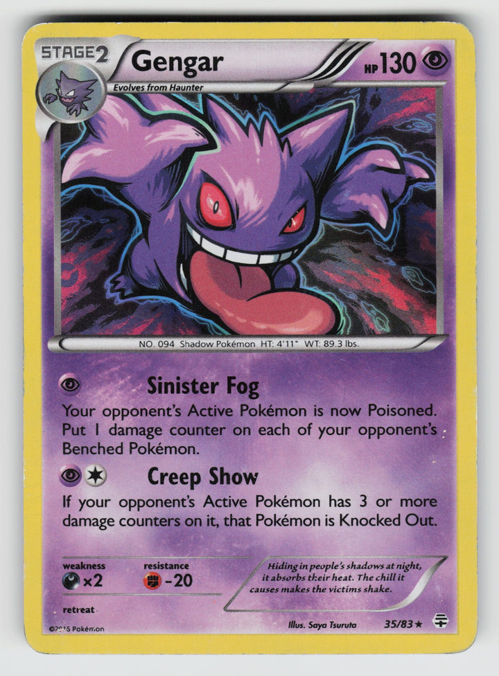 Gengar