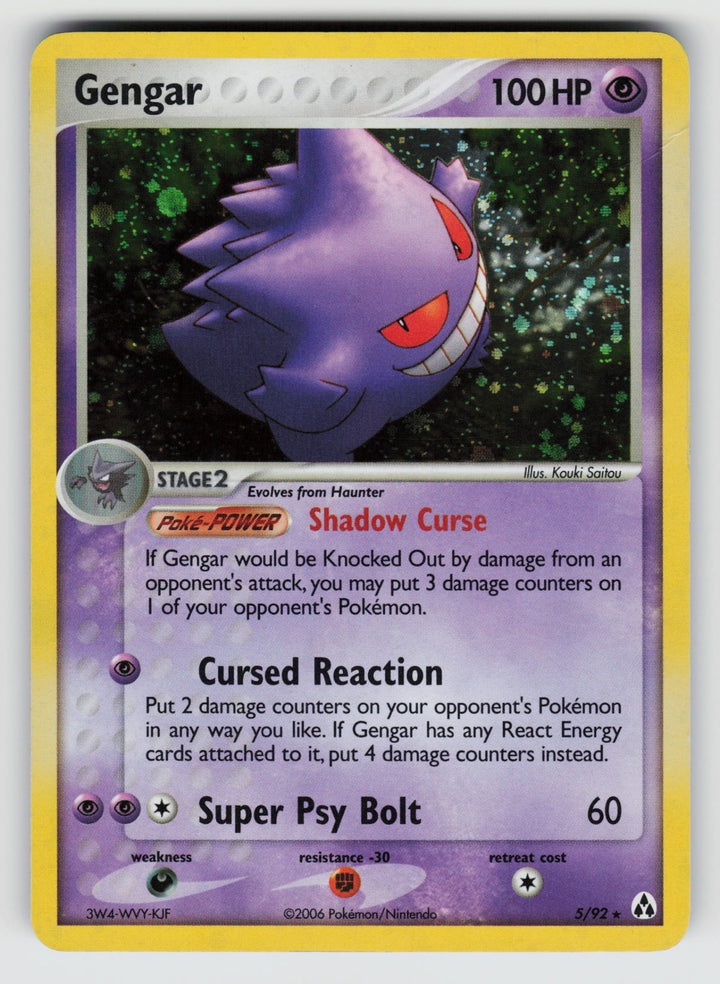 Gengar