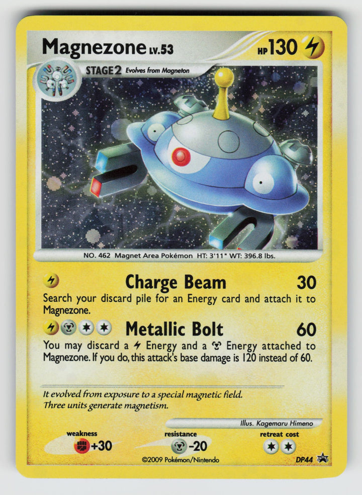 Magnezone - DP44