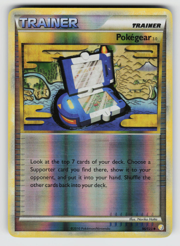 Pokegear 3.0