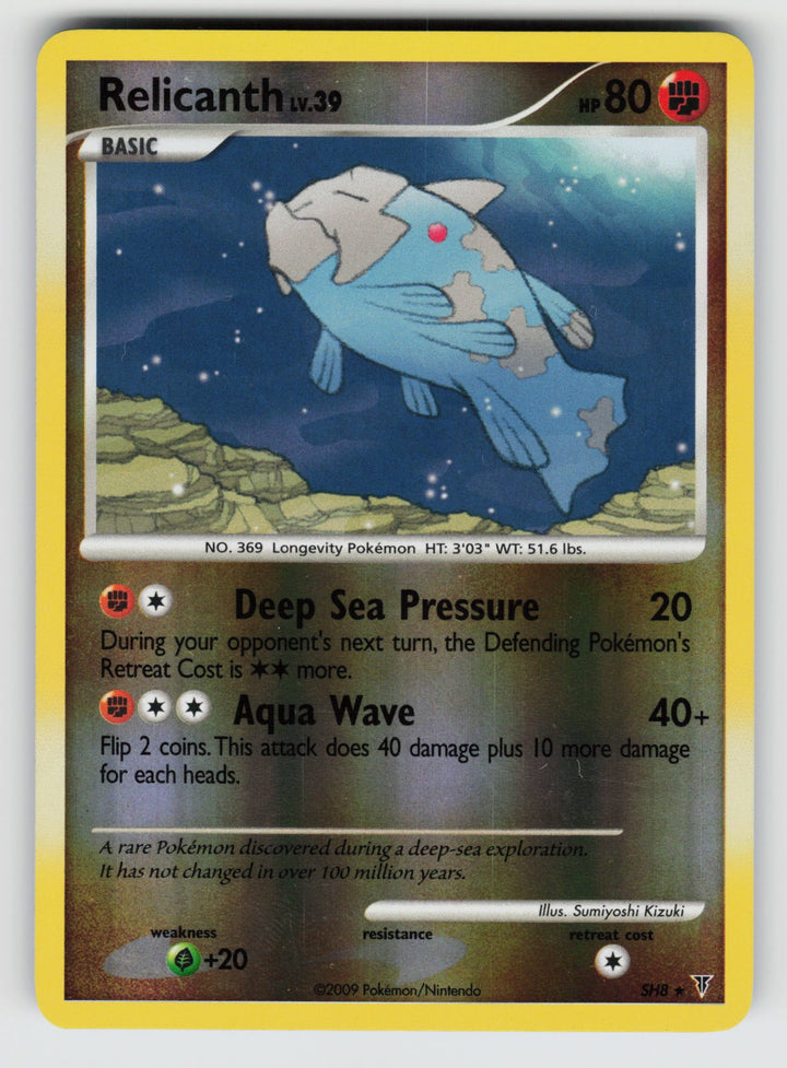 Relicanth (Shiny)