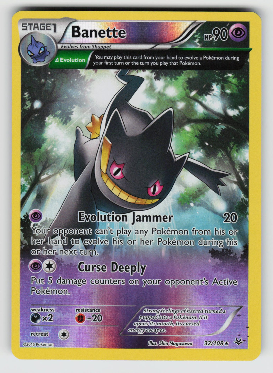 Banette (32 Delta)