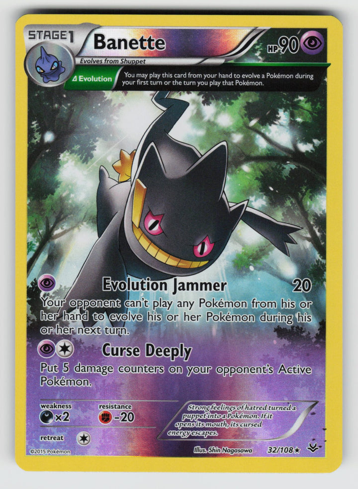 Banette (32 Delta)