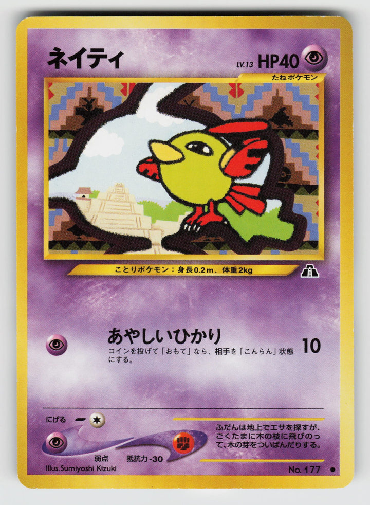 Natu