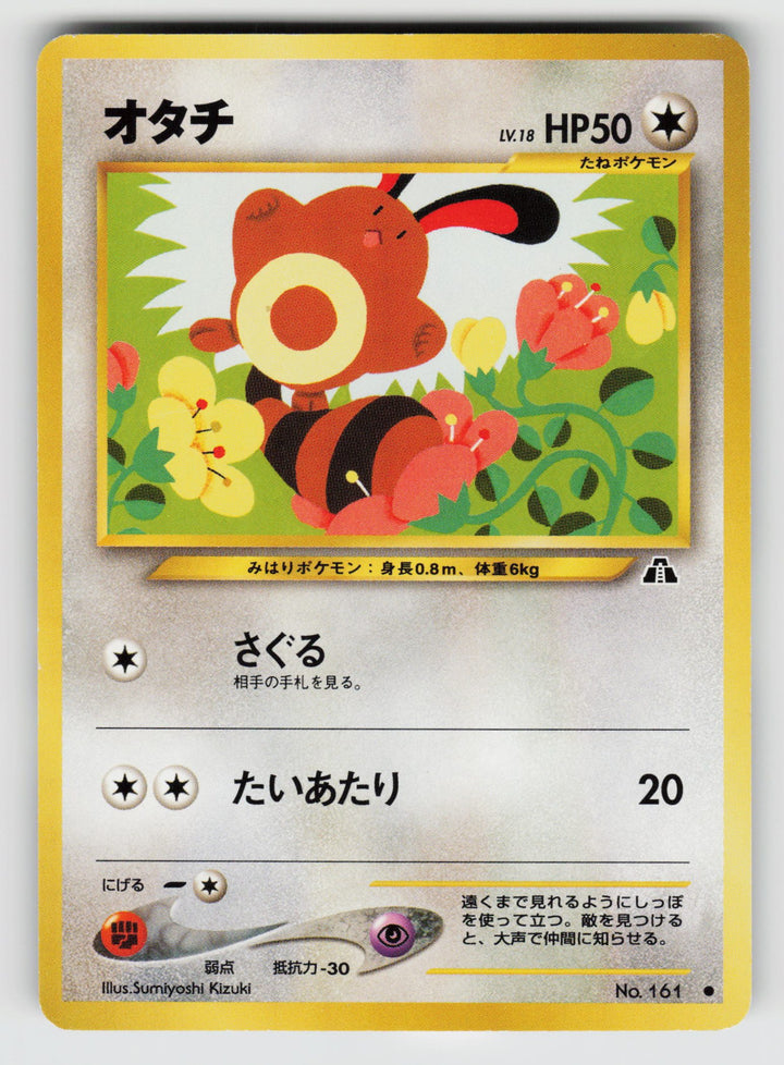 Sentret