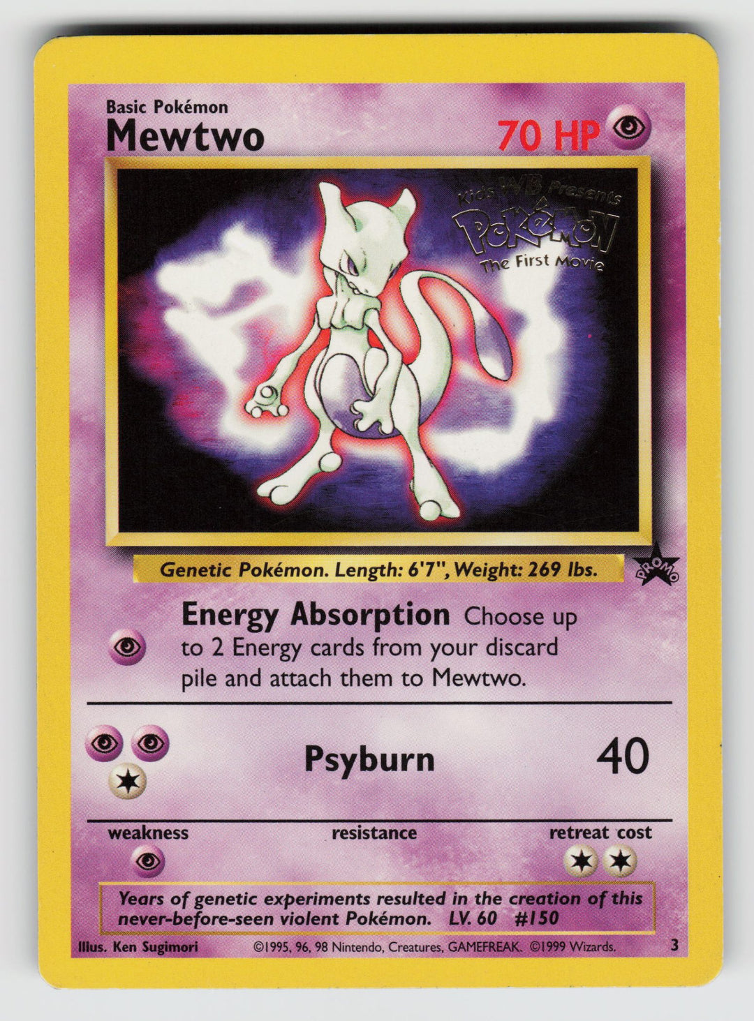 Mewtwo (Movie Promo) | Heavily Played / English / Normal