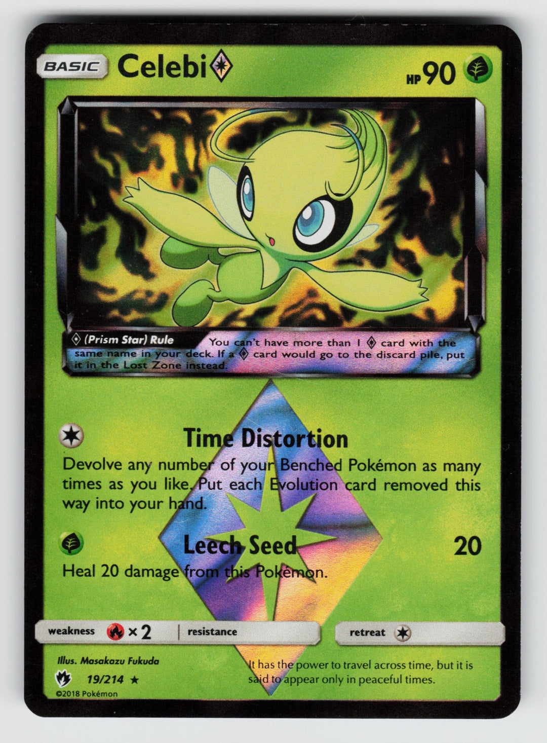 Celebi Prism Star