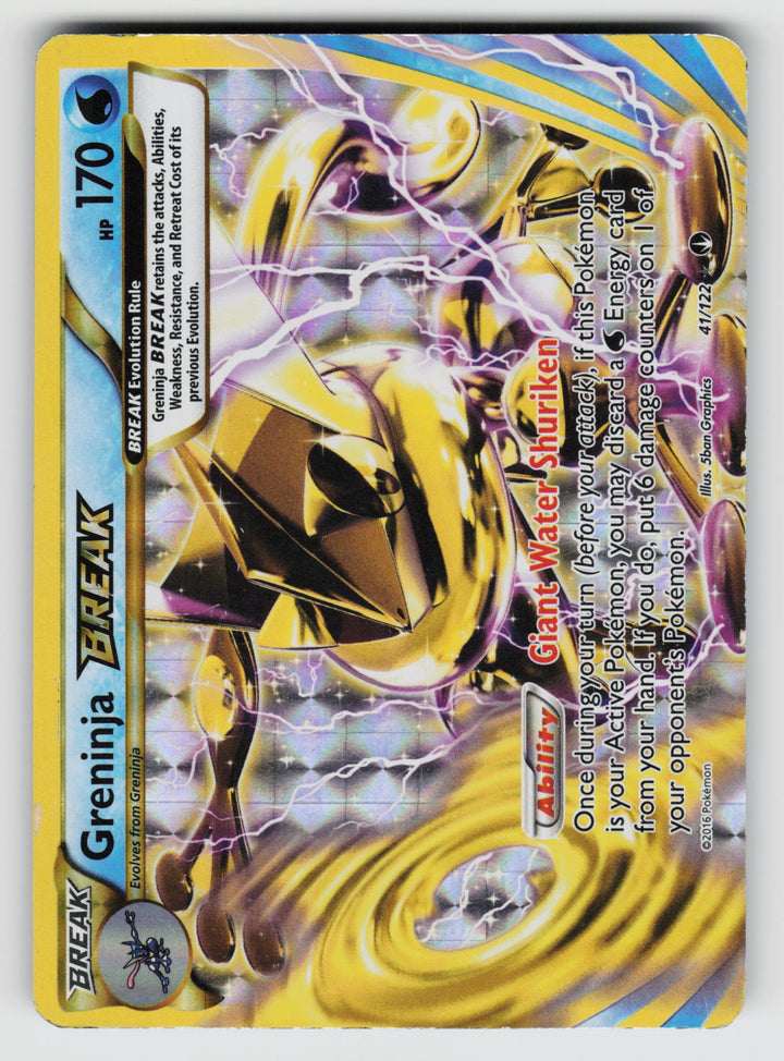 Greninja BREAK