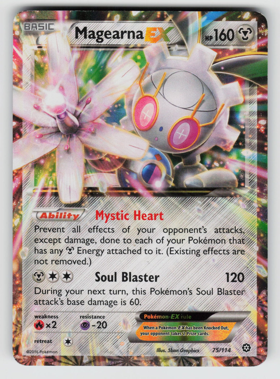 Magearna EX