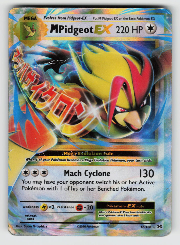 M Pidgeot EX
