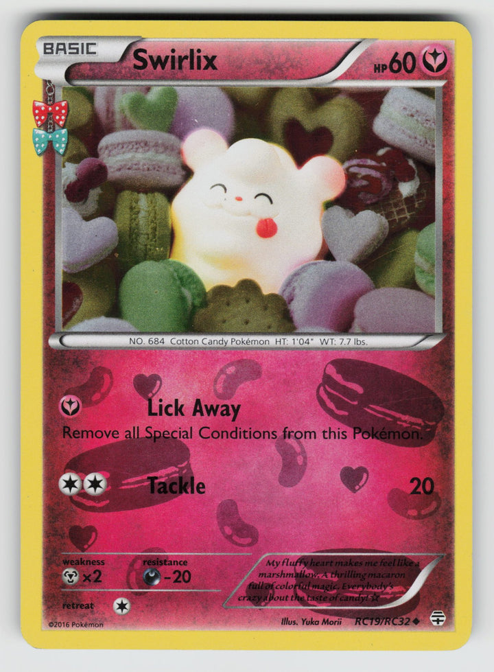 Swirlix