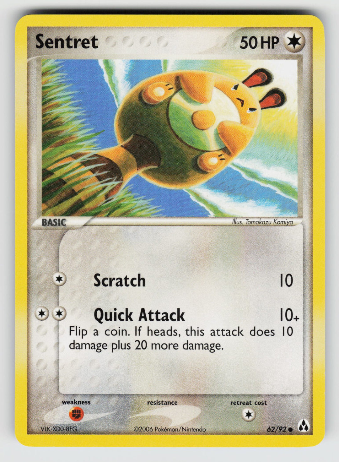 Sentret