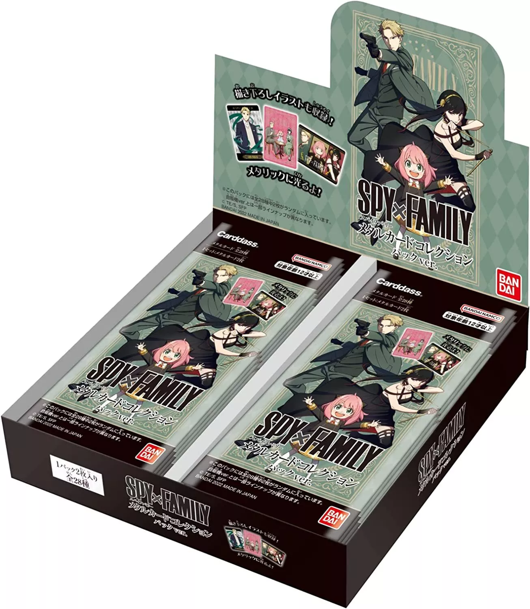 Spy x Family Bandai Cardass Metal Card Collection 2022 Booster Box (JP –