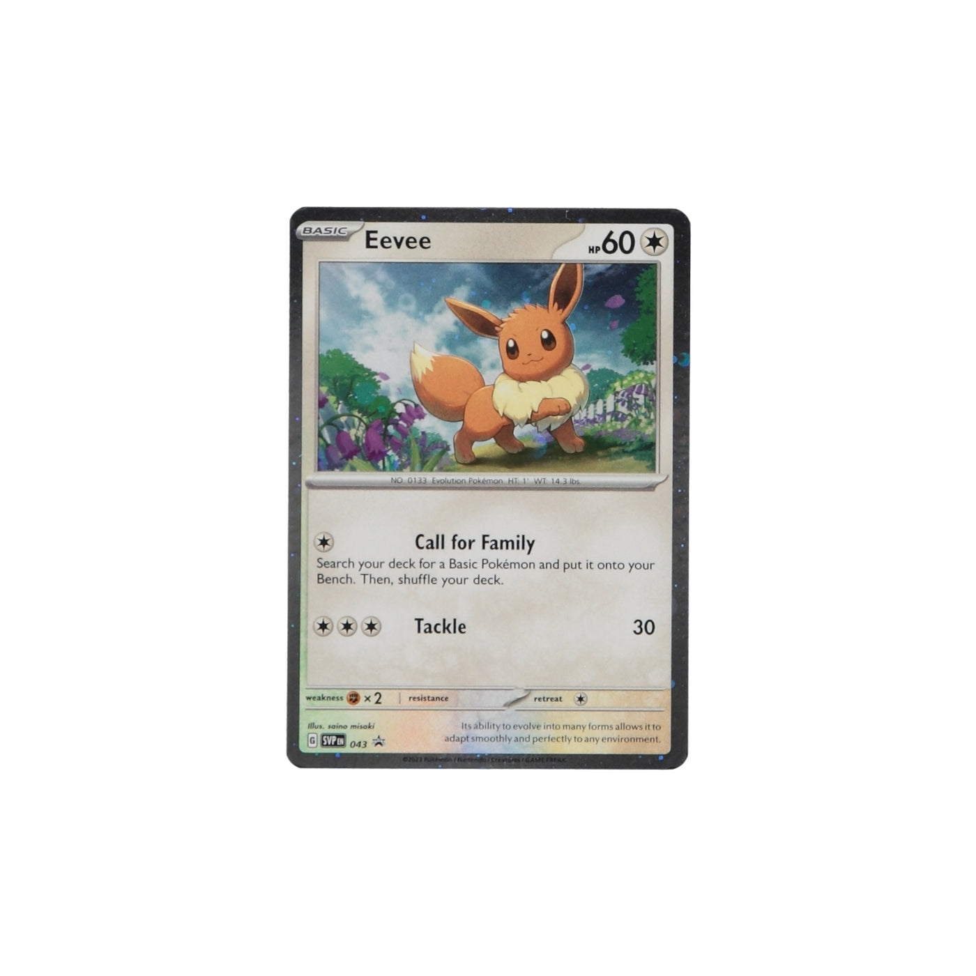 pokemon card = Phione Values - MAVIN
