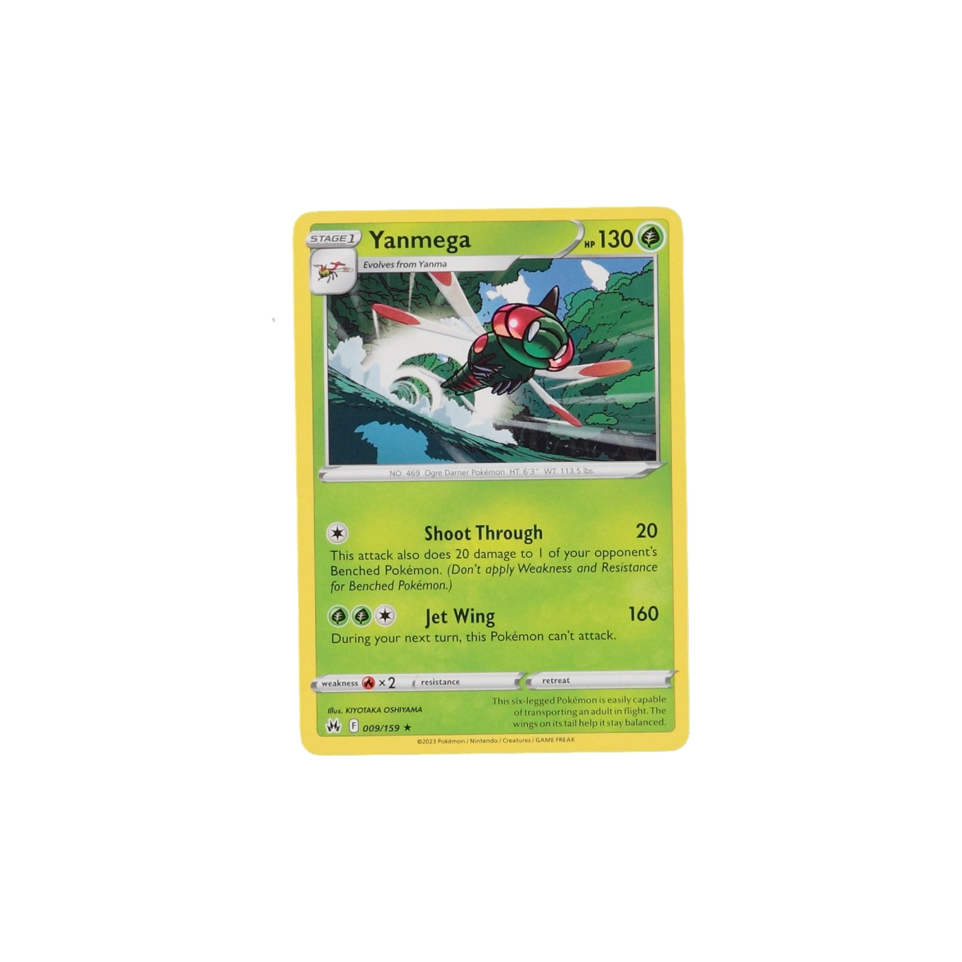 Pokemon TCG Crown Zenith 009/159 Yanmega Card