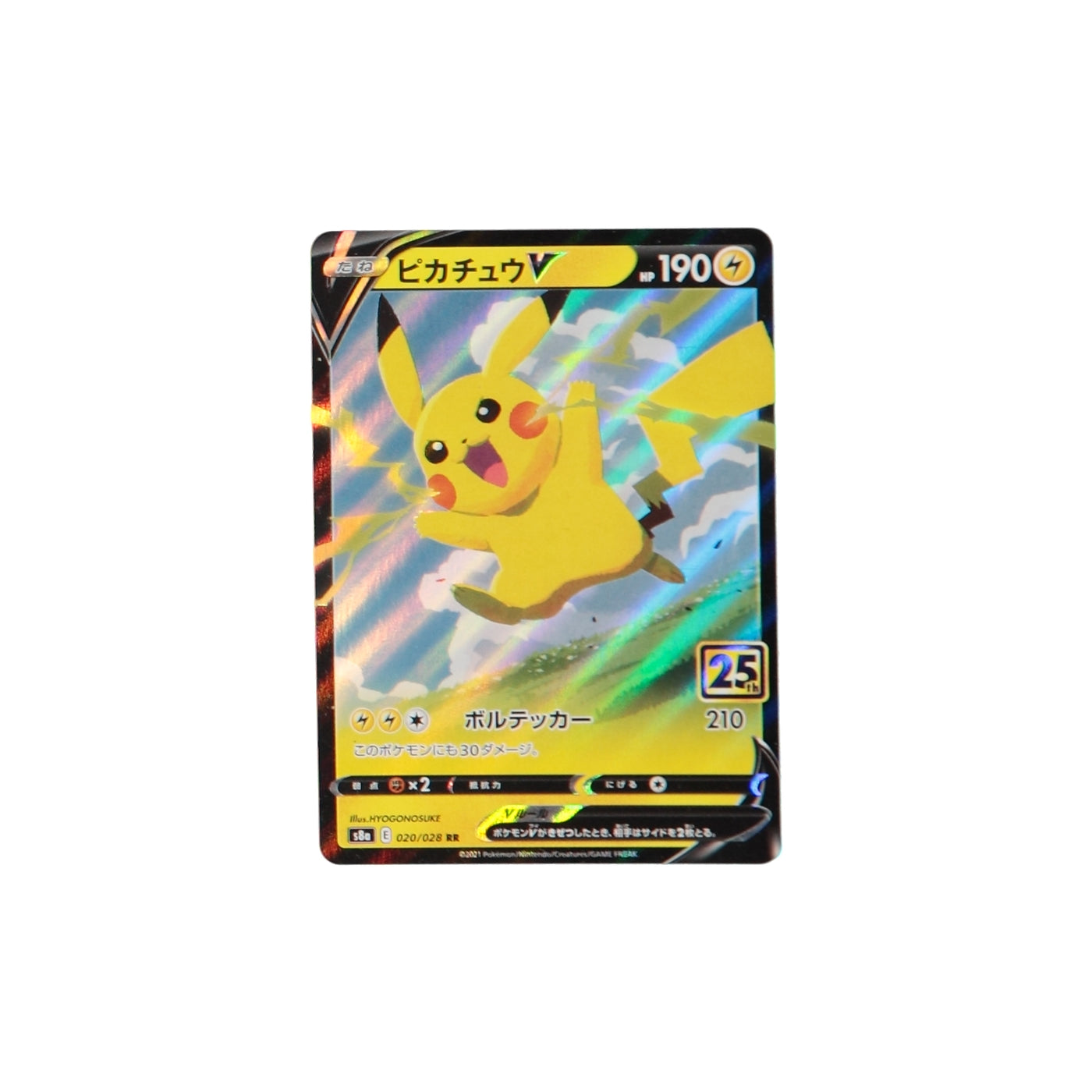 Pokemon TCG Japan S8A 020/028 Pikachu V Card