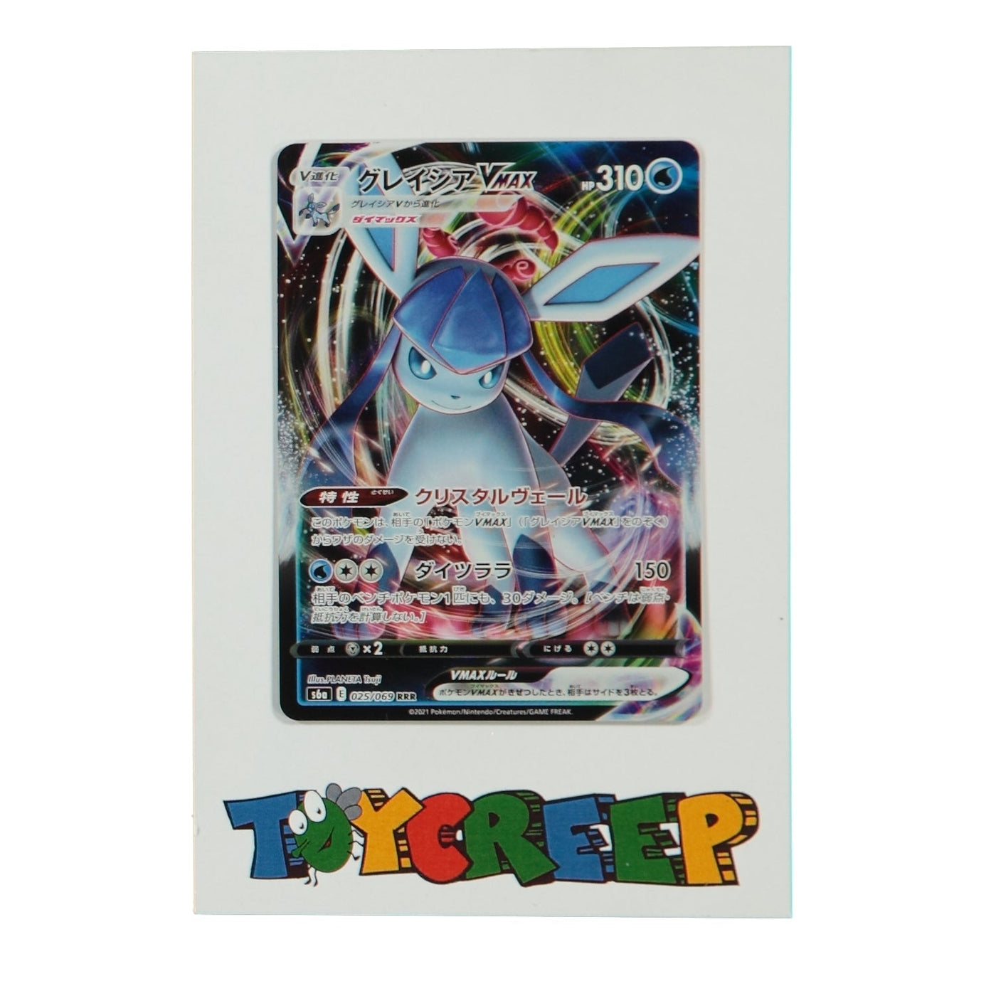 Pokemon TCG Japan S6A 025/069 Glaceon VMAX Card