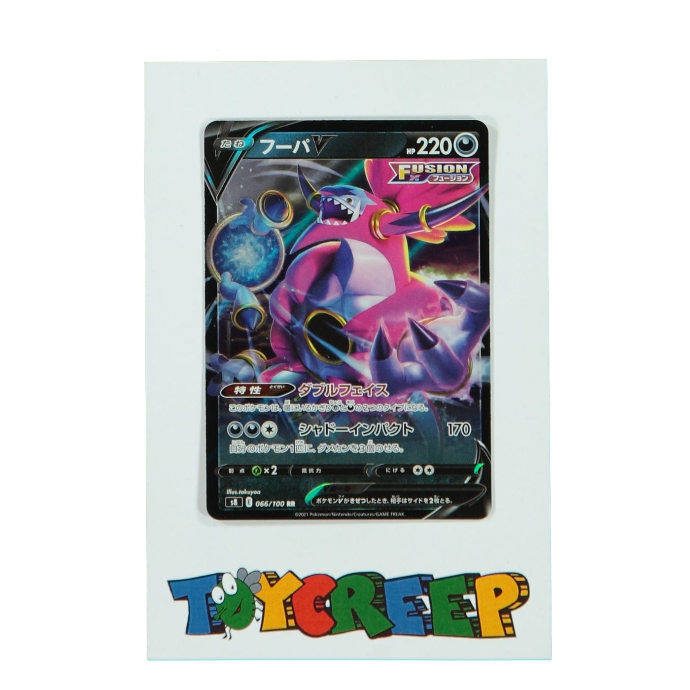 Pokemon TCG Japan S8 066/100 Hoopa V Card - stylecreep.com