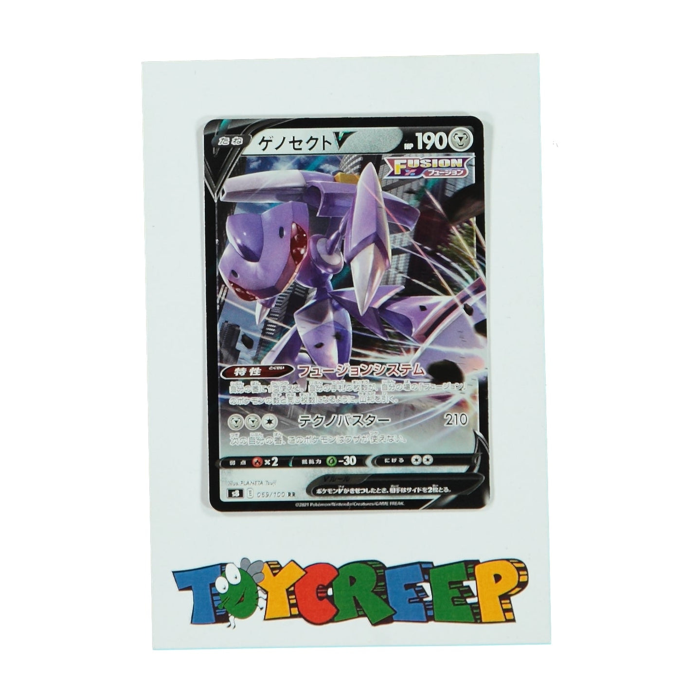 Pokemon TCG Japan S8 069/100 Genesect V Card - stylecreep.com