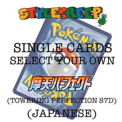 Pokemon TCG Japanese Towering Perfection S7D Single Cards - stylecreep.com