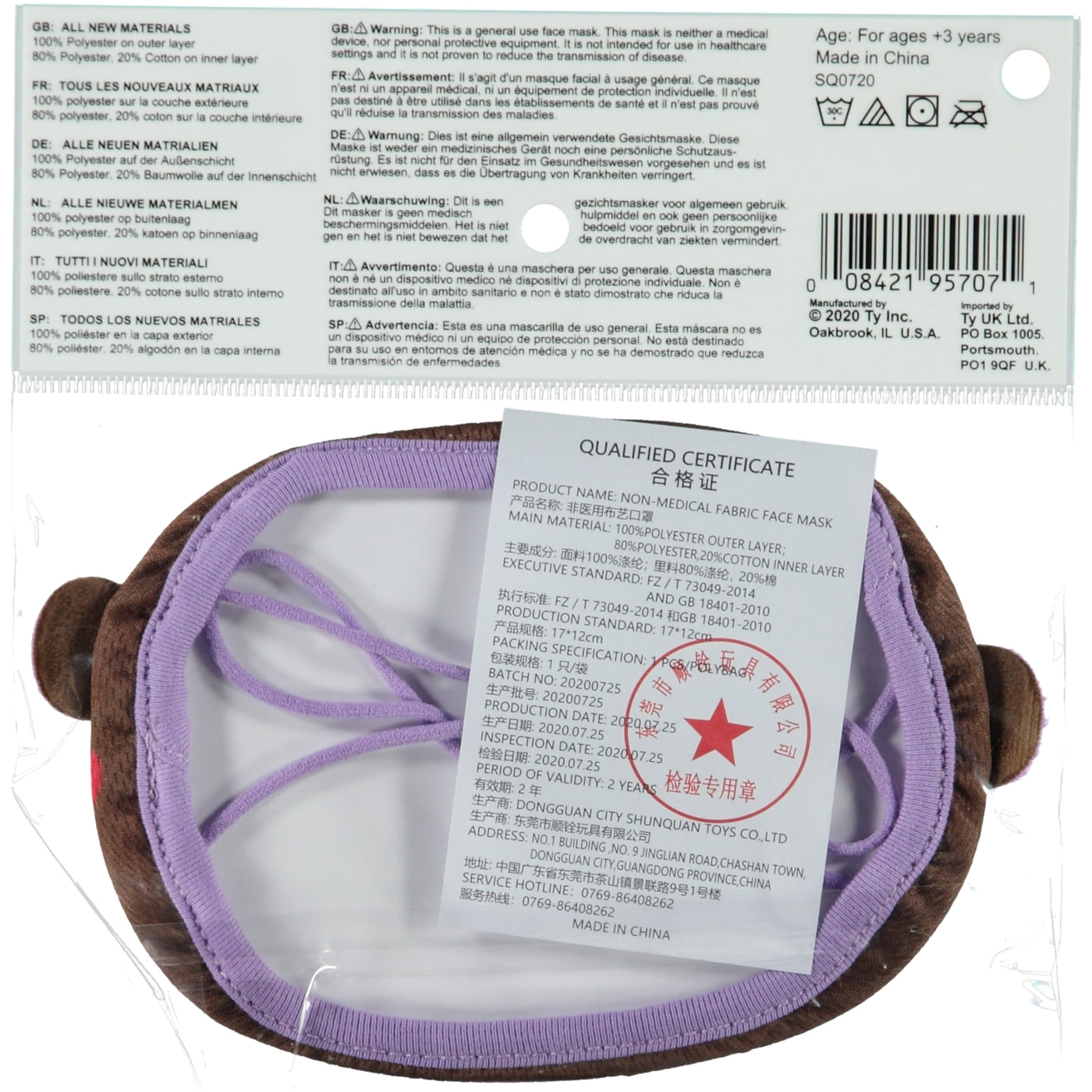 TY Beanie Boos Face Mask Coconut Monkey
