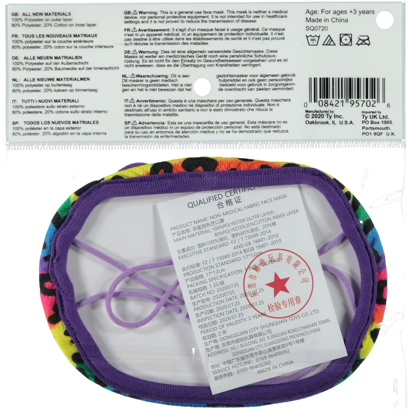 TY Beanie Boos Face Mask Dotty Leopard