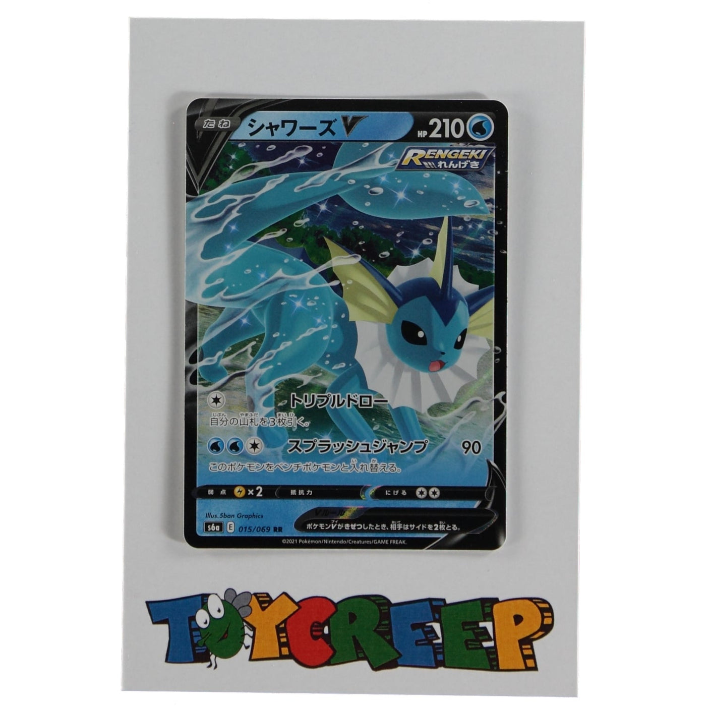 Pokemon TCG Japan S6A 015/069 Vaporeon V Card
