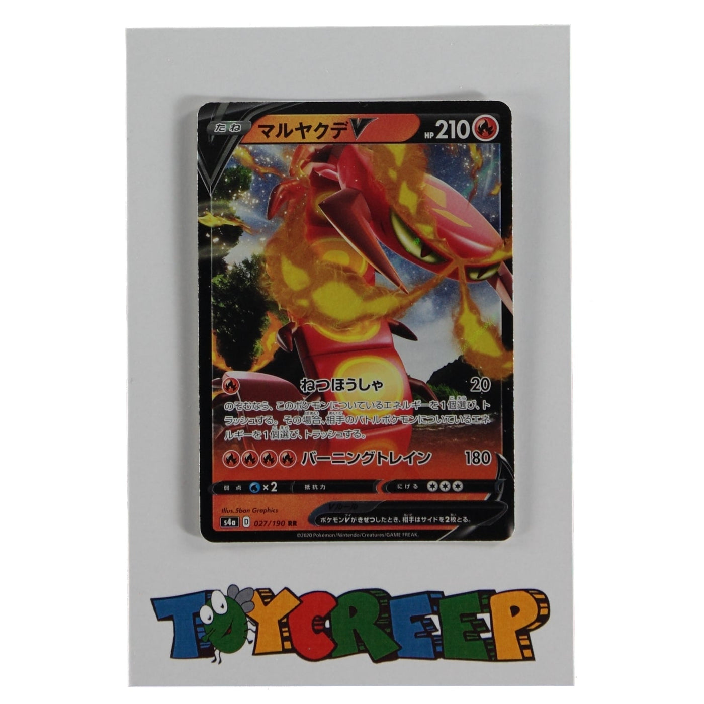 Pokemon TCG Japan S4A 027/190 Centiskorch V Card