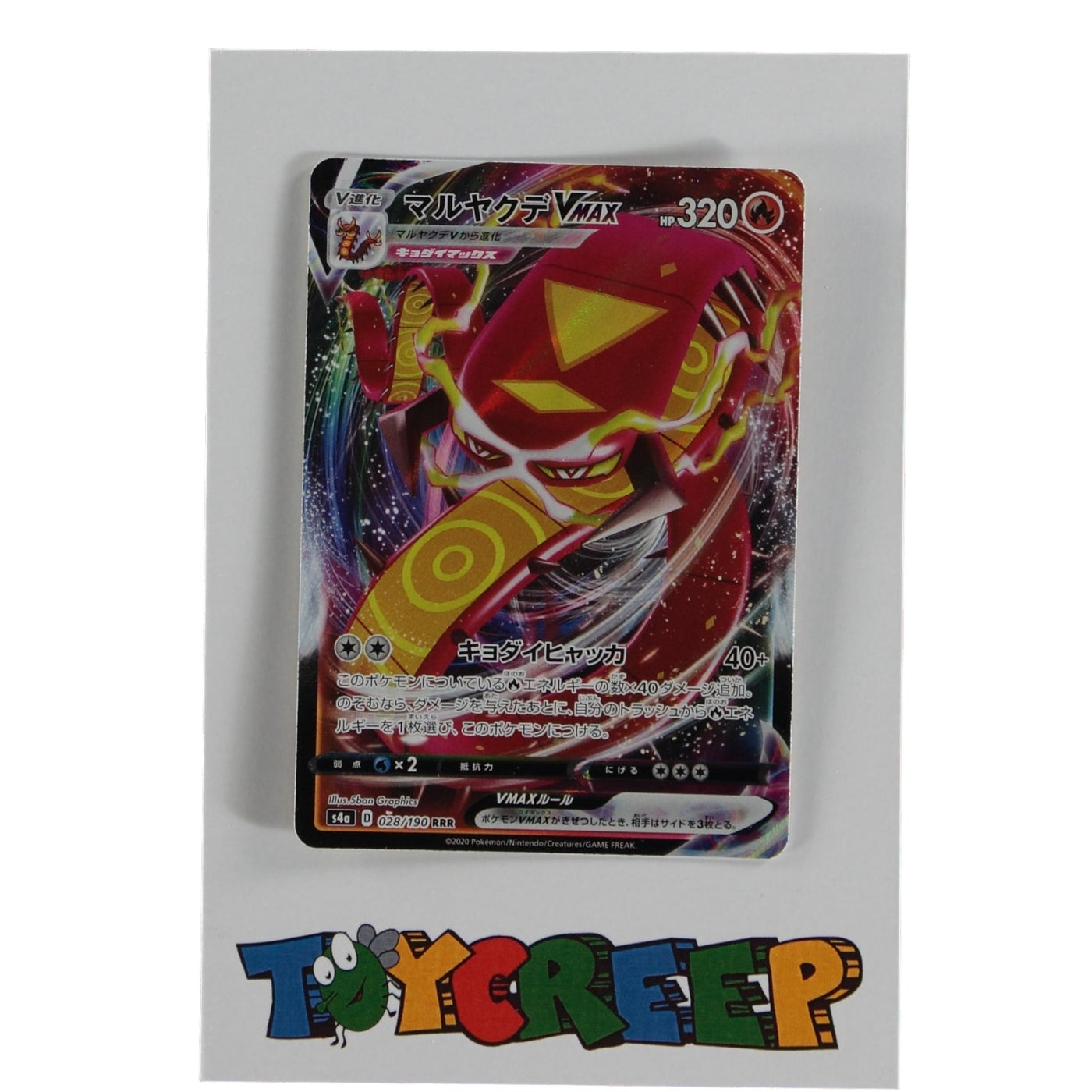 Pokemon TCG Japan S4A 028/190 Centiskorch VMAX Card