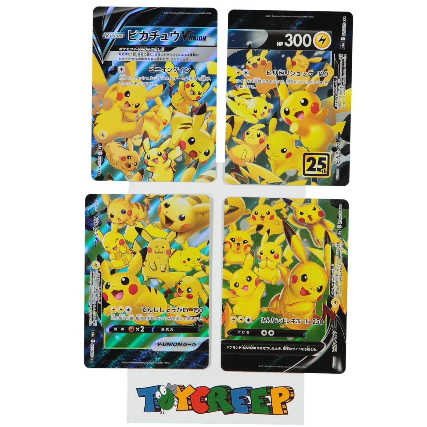 Pokemon TGC *4 PIECE* Japan 25th Celebrations Pikachu V-Union Cards - stylecreep.com